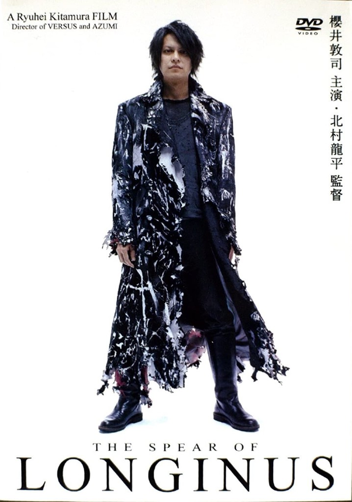 The Spear of Longinus