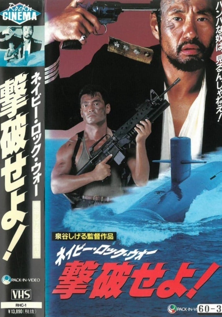 Defeat the Navy Rock War!