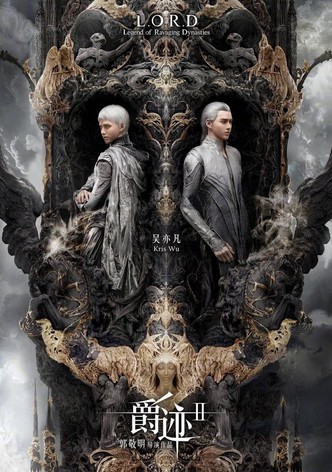 L.O.R.D. Legend of Ravaging Dynasties [OmU]