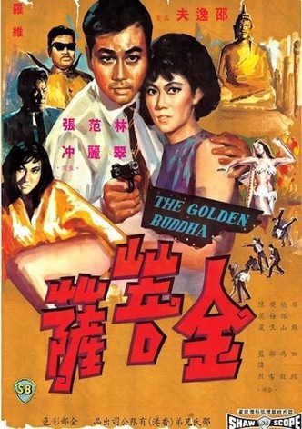 The Golden Buddha