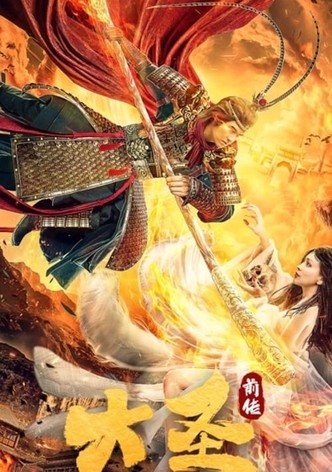 The Great Sage: Prequel