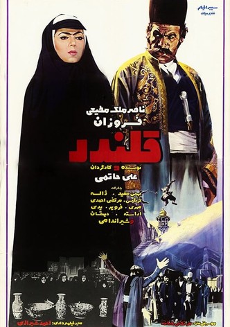 Ghalandar