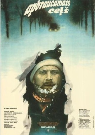 Apbraucamais ceļš