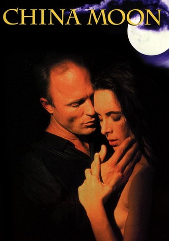 チャイナ・ムーン