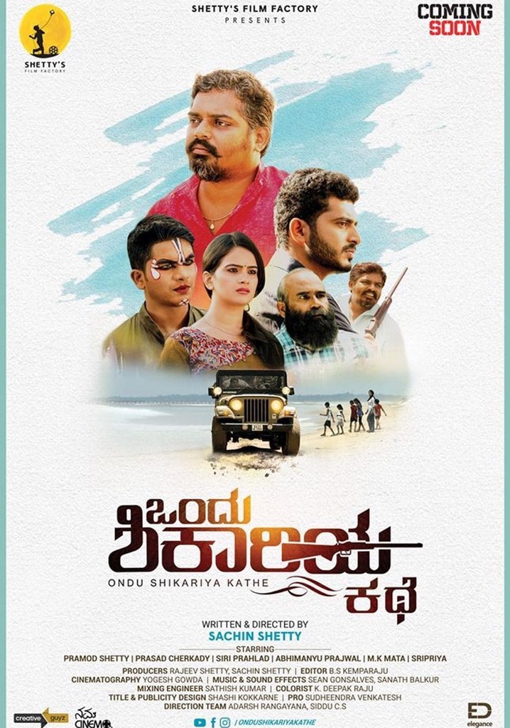 Ondu Shikariya Kathe