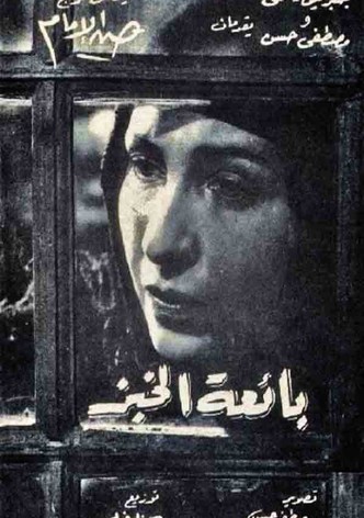 The Bread Seller