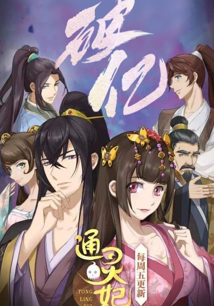 Psychic Princess Episode 1 Eng Sub Gogoanime Psychic Princess Season 1 - watch episodes streaming online