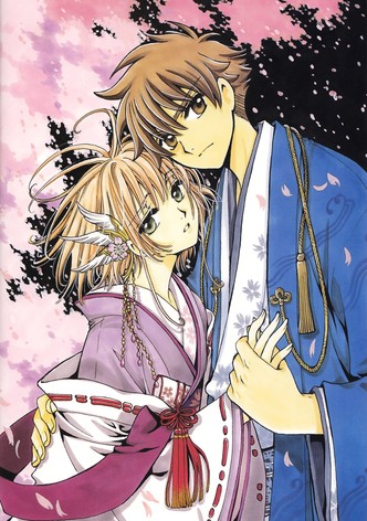 Tsubasa Chronicle: Shunraiki