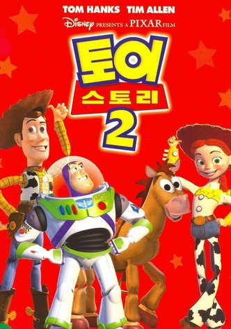 토이 스토리 2