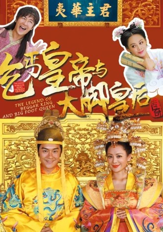 The Legend of Beggar King and Big Foot Queen