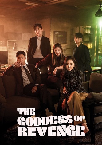 復讐せよ～あなたの恨み晴らします～