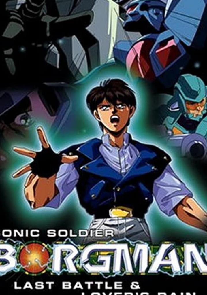 Sonic Soldier Borgman: Lover's Rain