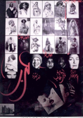 Arab