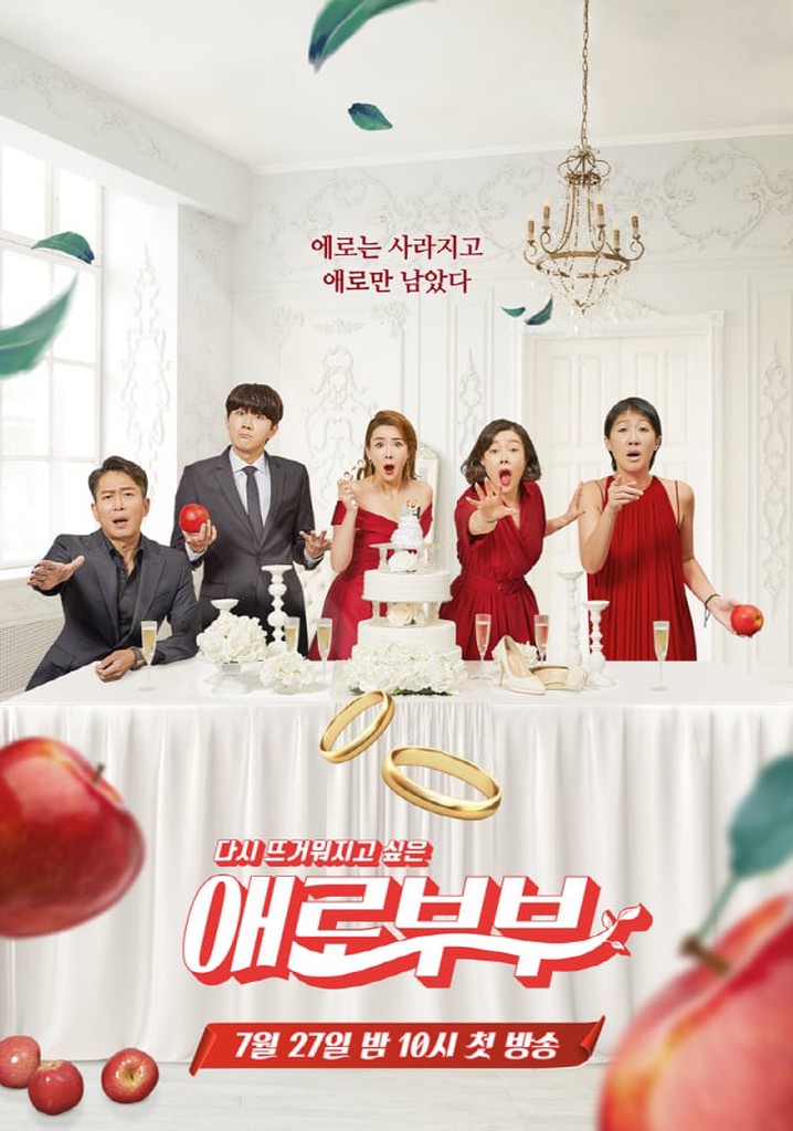 Hottest Couples - streaming tv show online