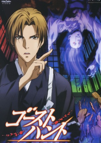 Watch Ghost Hunt - Crunchyroll