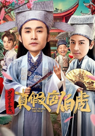 Who Is the Real Tang Bohu