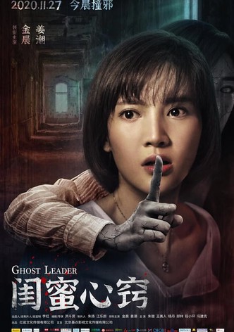 Ghost Leader