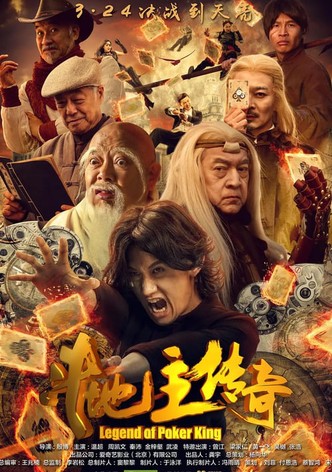 Legend of Poker King