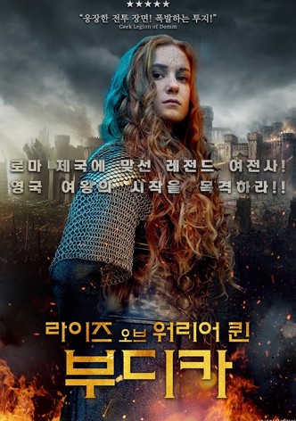 라이즈 오브 워리어 퀸: 부디카