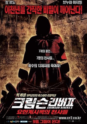 크림슨 리버 2: 요한 계시록의 천사들