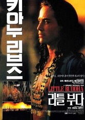 리틀 부다