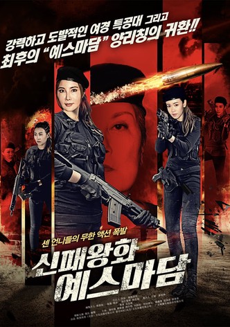 New Lady Enforcers