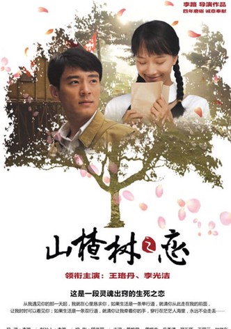 Hawthorn Tree Forever