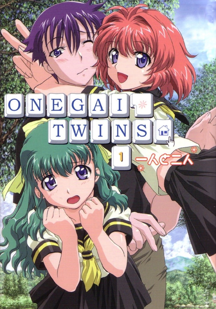 Please Twins! Season 1 - watch episodes streaming online