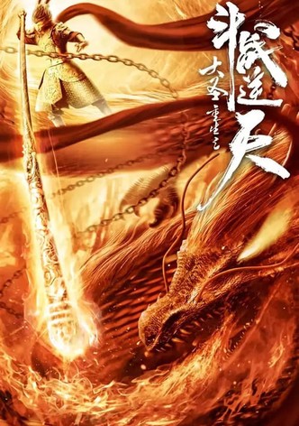 The Monkey King Rebirth - Fight Against the Sky