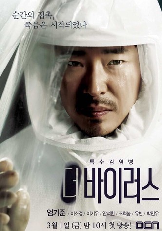 The Virus
