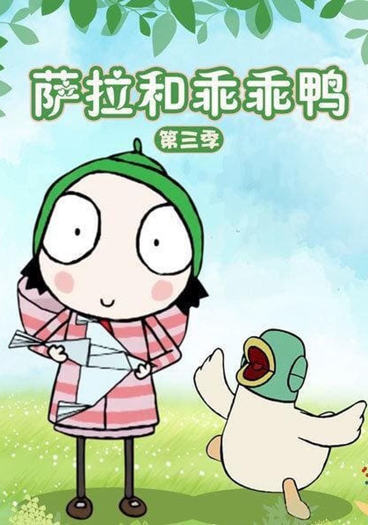 Sarah & Duck Season 3 - watch full episodes streaming online