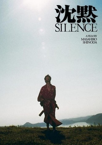 沈黙 SILENCE