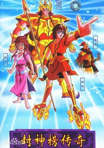 The Legend of Chinese Gods