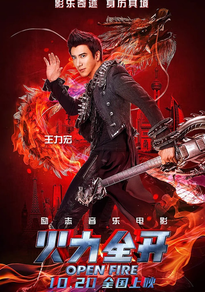 Leehom Wang's Open Fire Concert Film