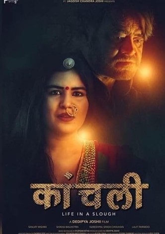 Kaanchli