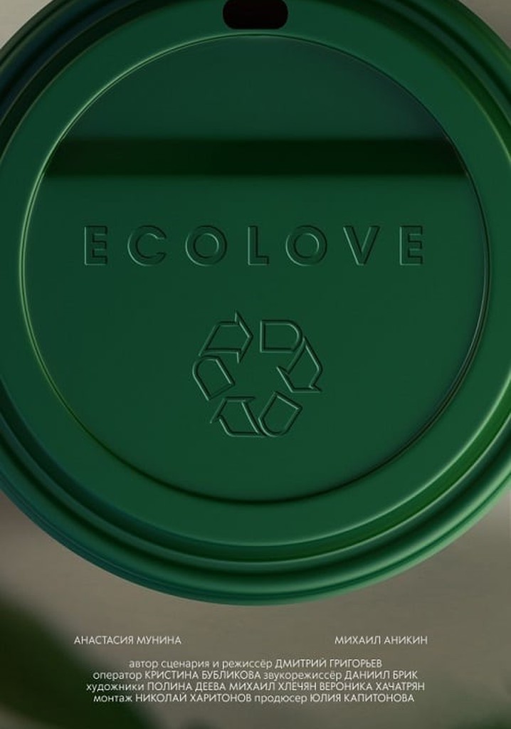Ecolove