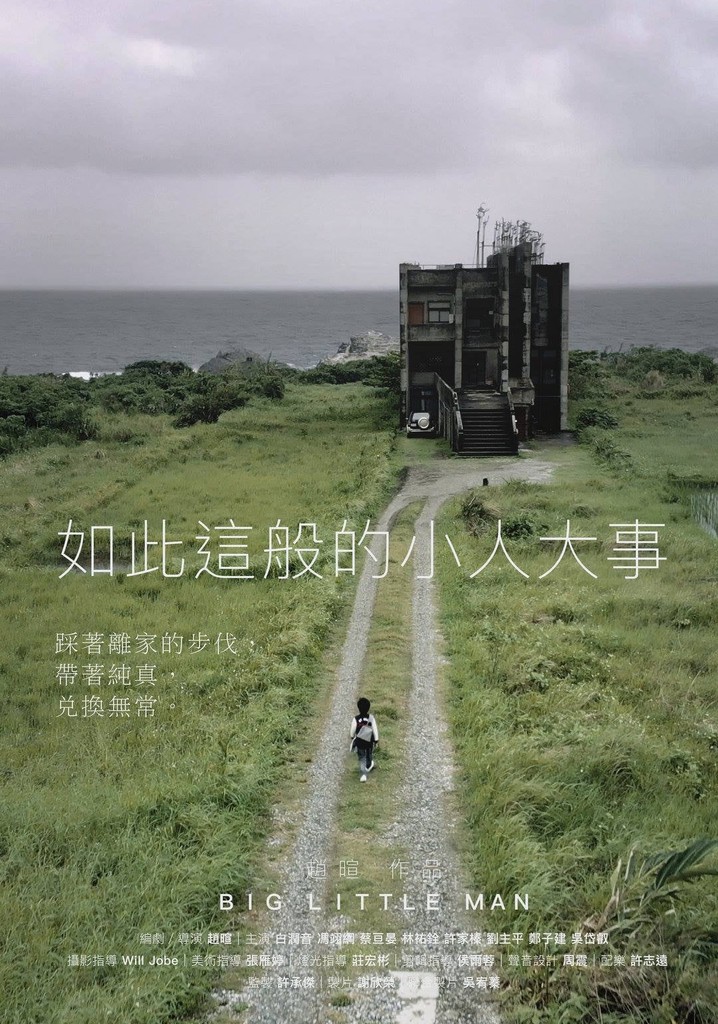 Big Little Man