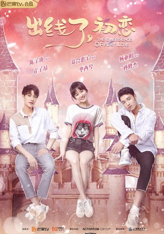 The Emergence of First Love