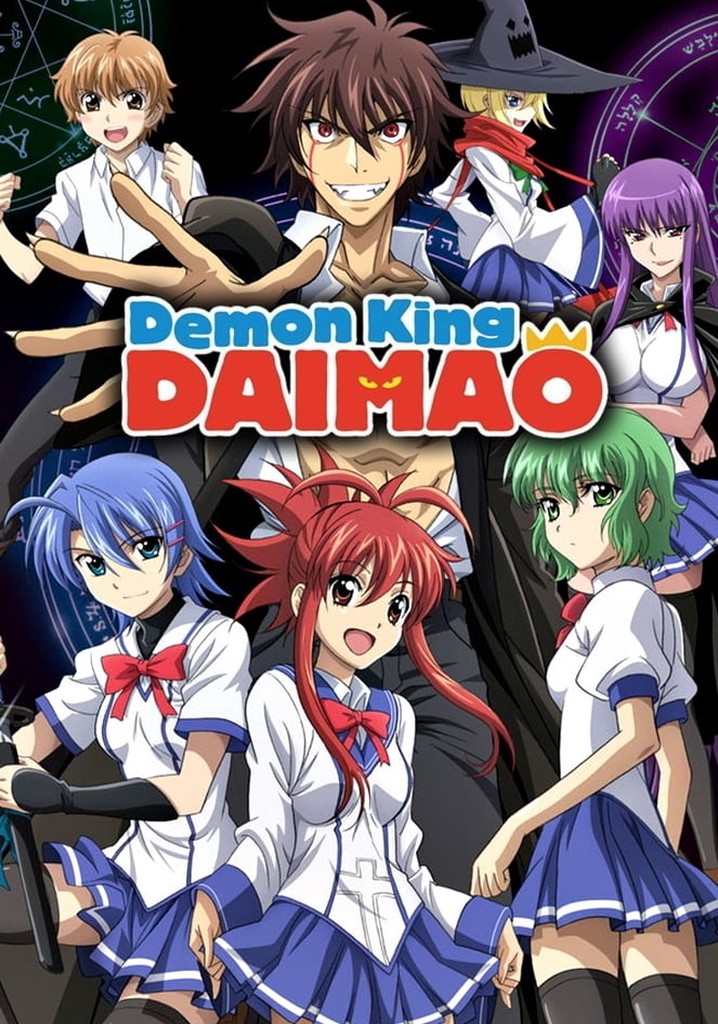 Watch Demon King Daimao season 1 episode 1 streaming online