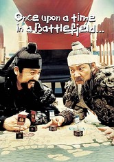 Once Upon a Time in the Battlefield
