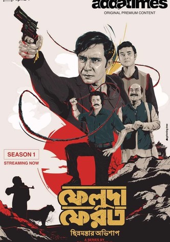 Feluda Pherot