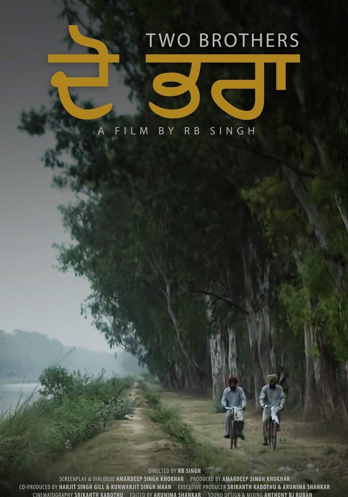 Two Brothers: Dō bharā