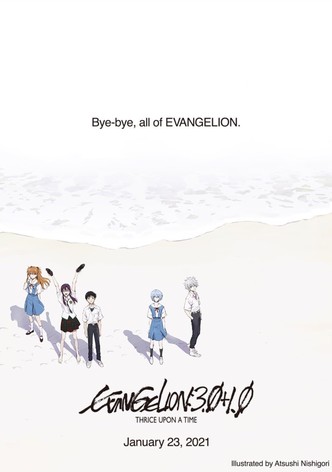 Shin Evangelion gekijōban:||