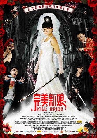Perfect Bride