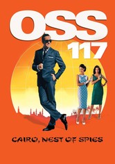 OSS 117 私を愛したカフェオーレ