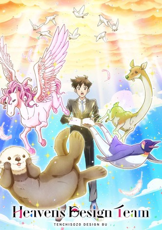 Heaven's Design Team