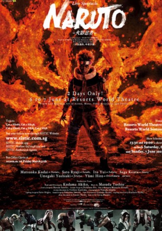 Naruto Live action