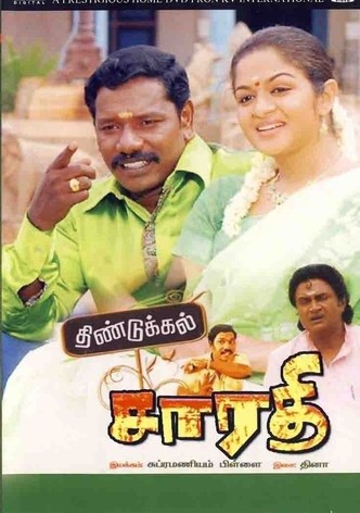 Dindigul Sarathy