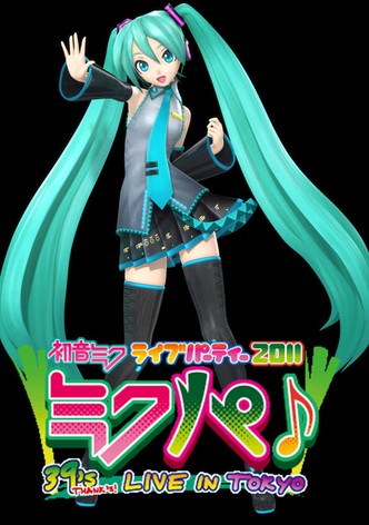 Hatsune Miku Live Party 2011 (MikuPa)/Tokyo