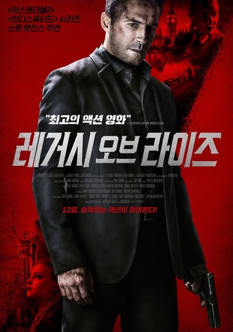 레거시 오브 라이즈